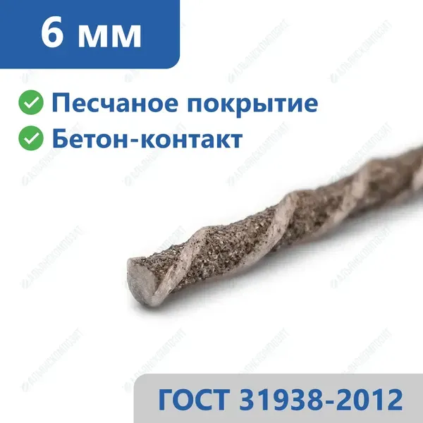 Стеклопластиковая арматура 6 мм в Ульяновске