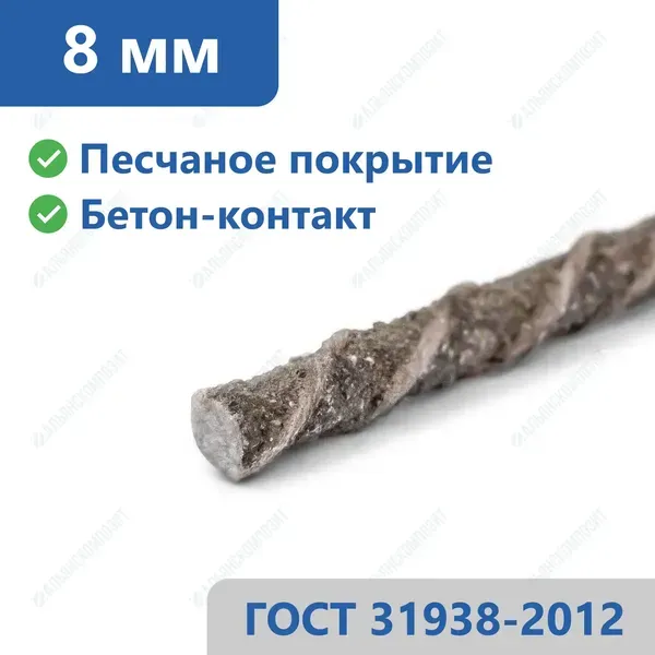 Стеклопластиковая арматура 8 мм в Ульяновске